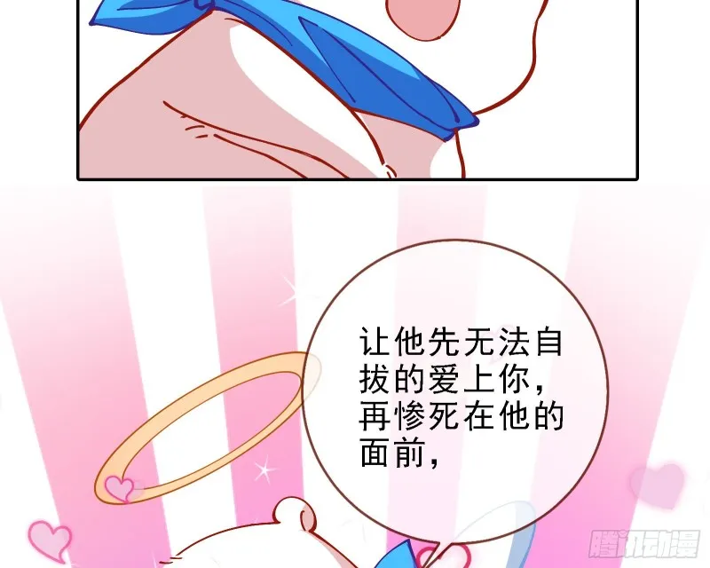 迎难而上 第72页