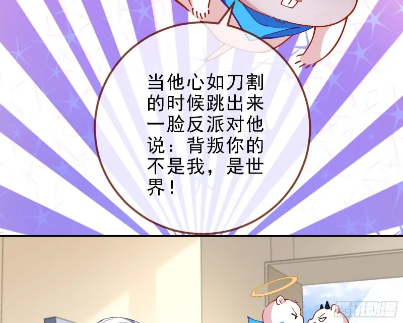 迎难而上 第74页