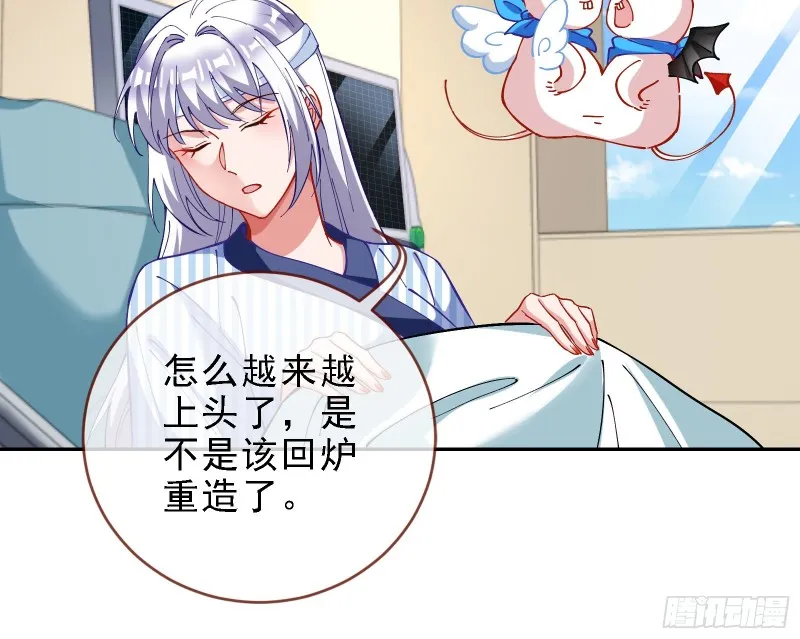 迎难而上 第75页