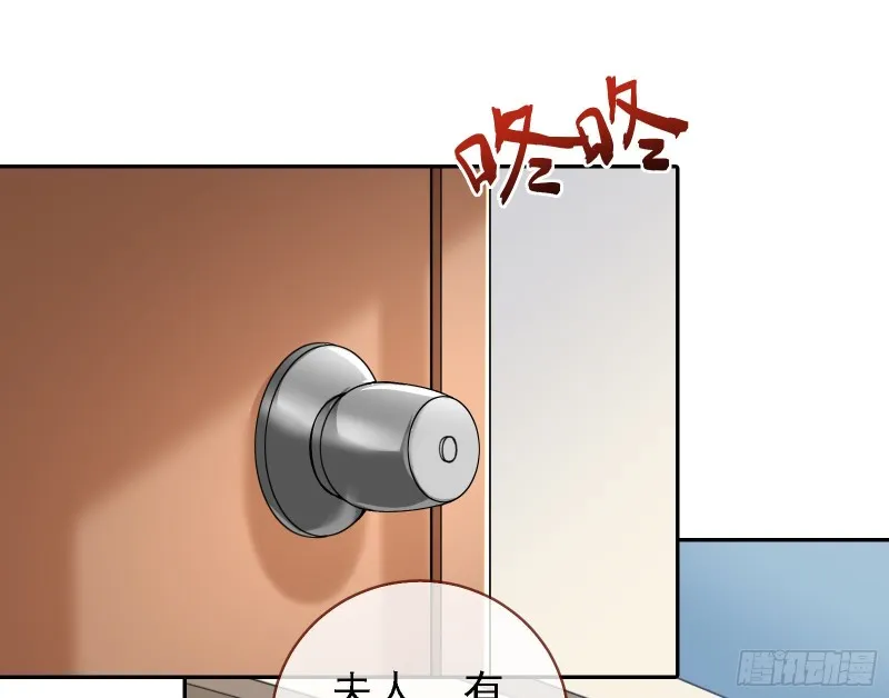 迎难而上 第76页