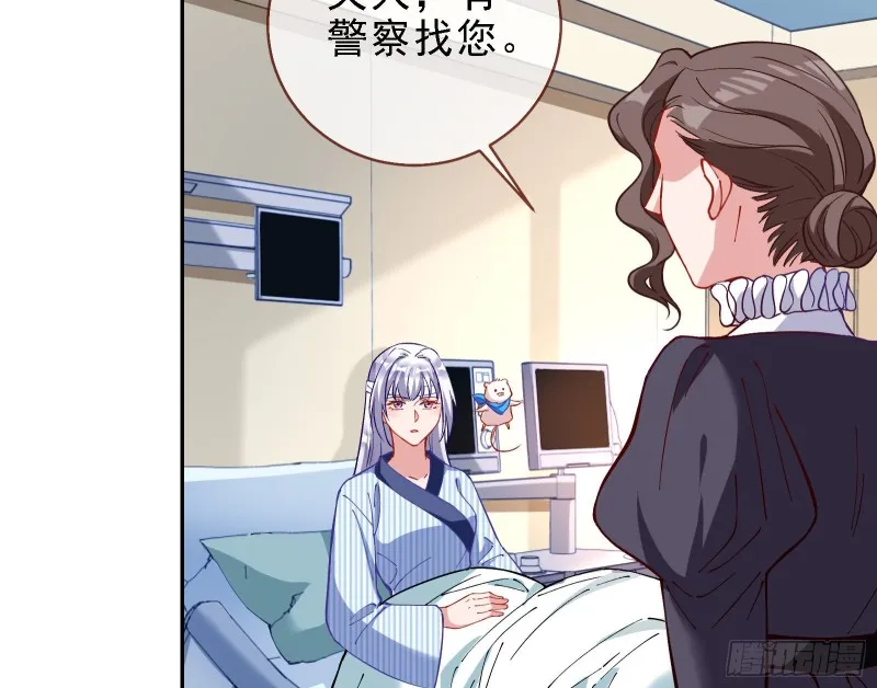 迎难而上 第77页