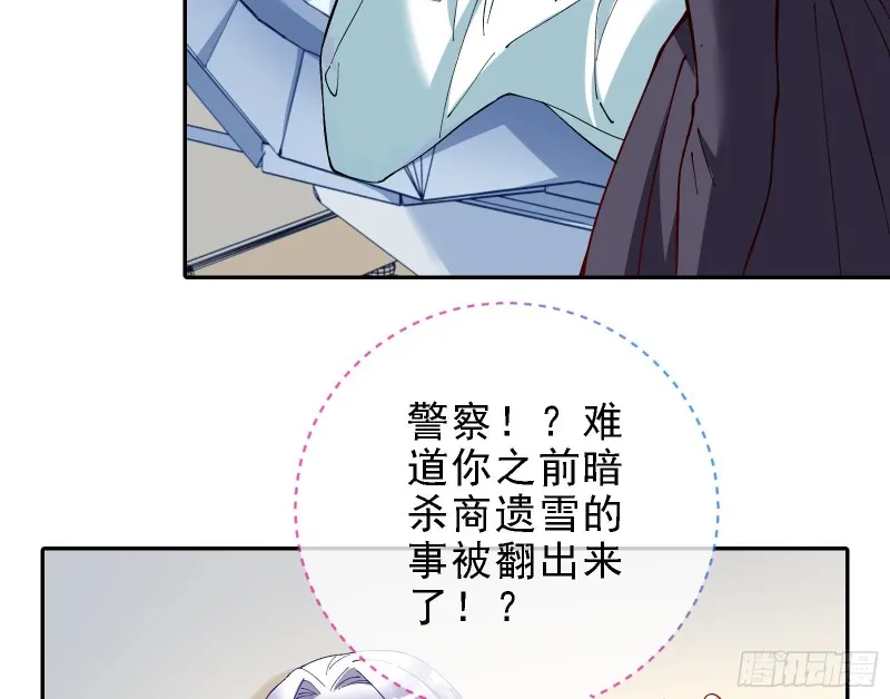 迎难而上 第78页