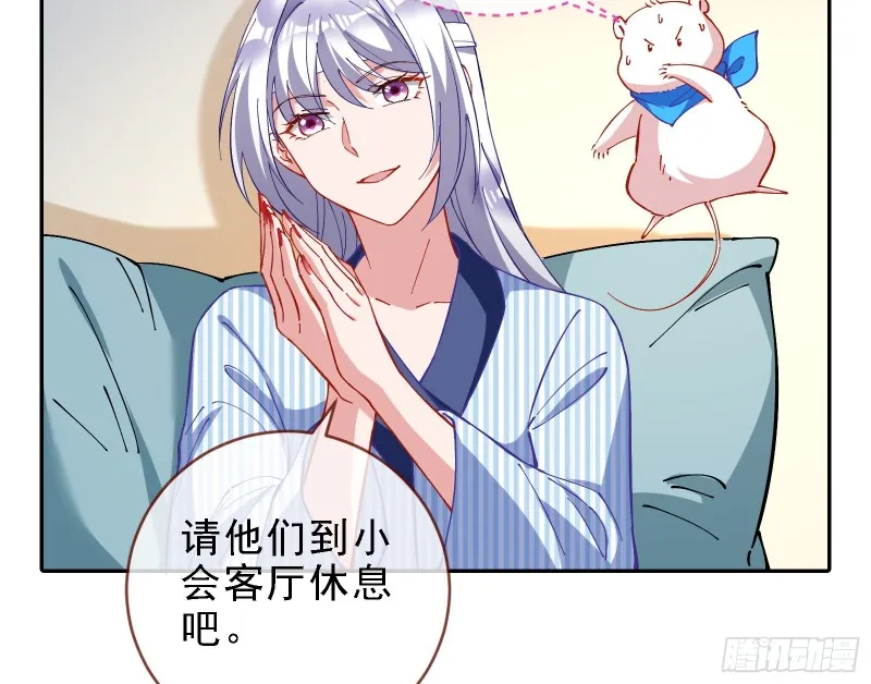 迎难而上 第79页
