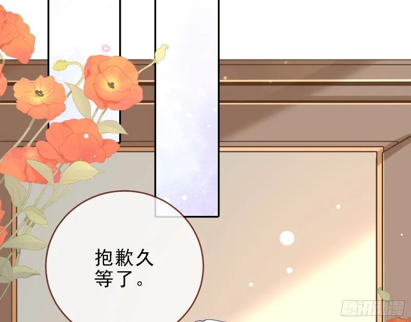 迎难而上 第84页