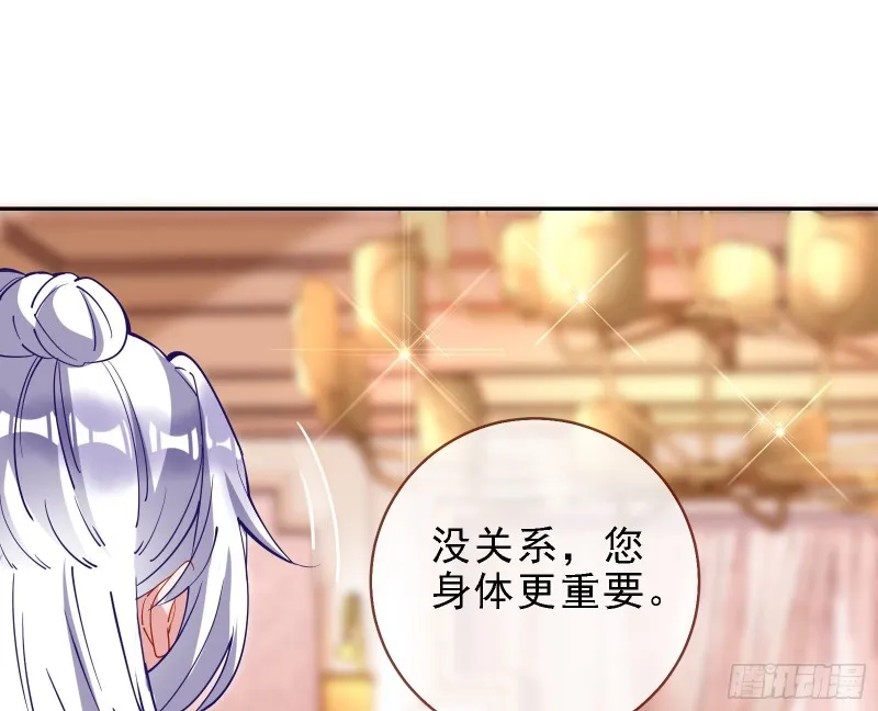 迎难而上 第87页