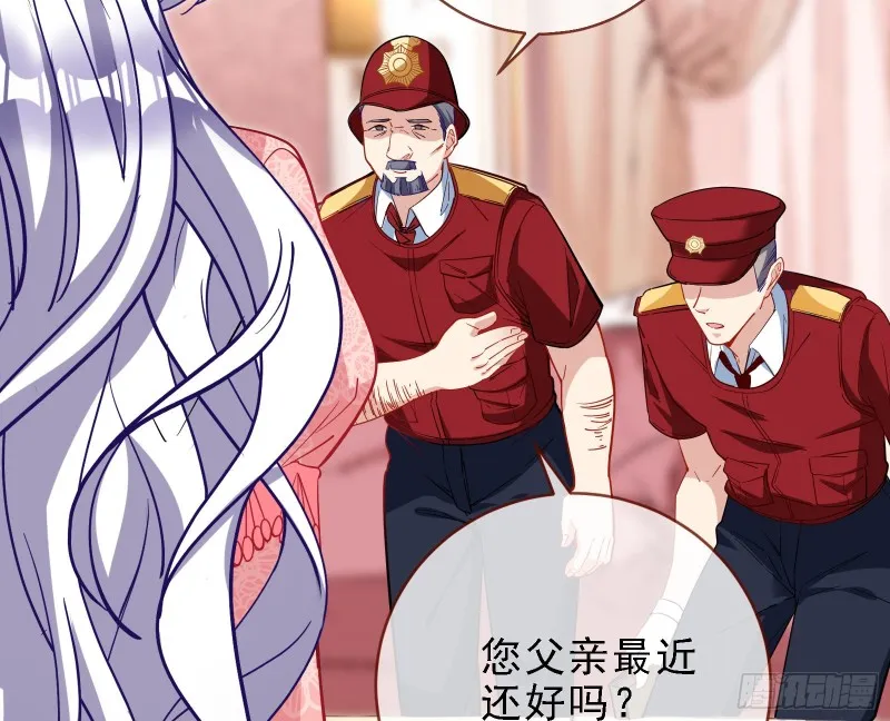 迎难而上 第88页