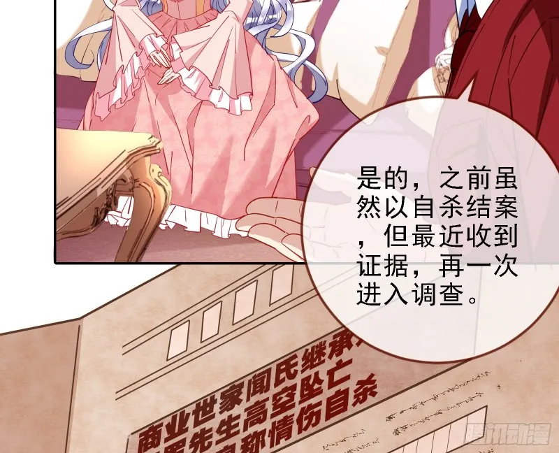 迎难而上 第91页