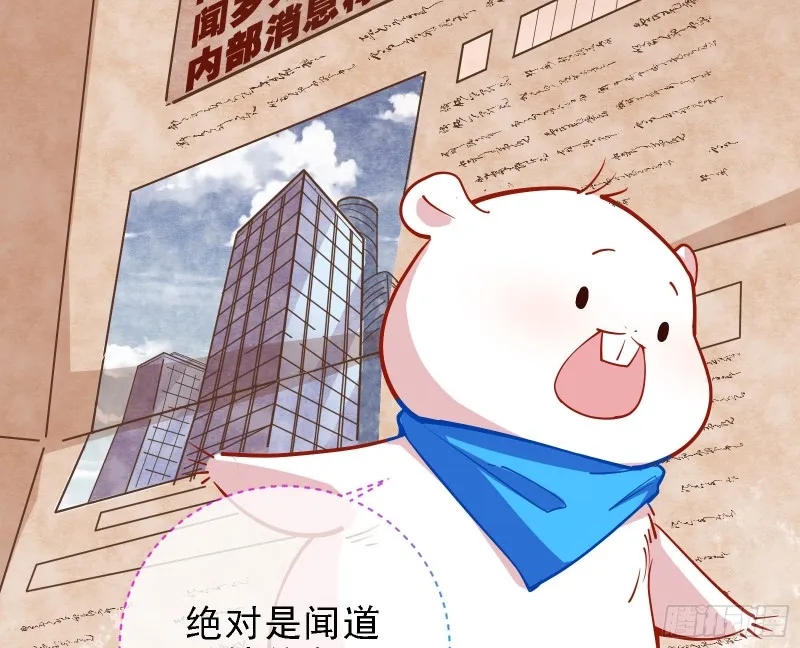 迎难而上 第92页