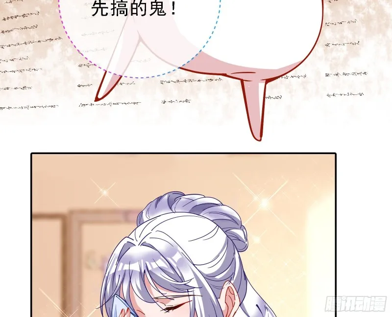 迎难而上 第93页