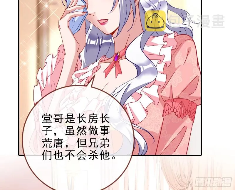 迎难而上 第94页
