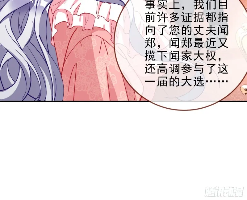 迎难而上 第96页
