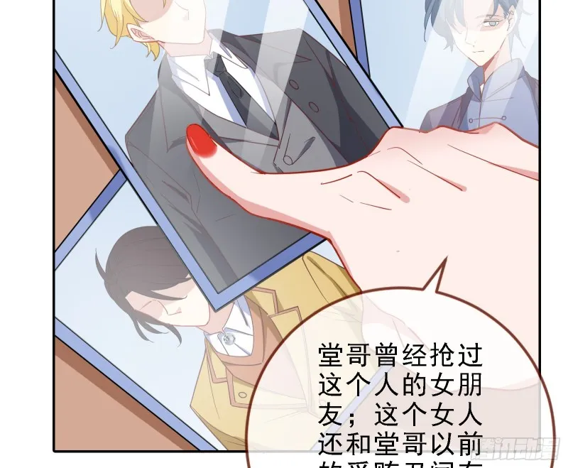 迎难而上 第100页