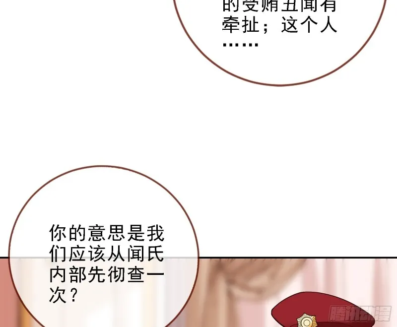 迎难而上 第101页