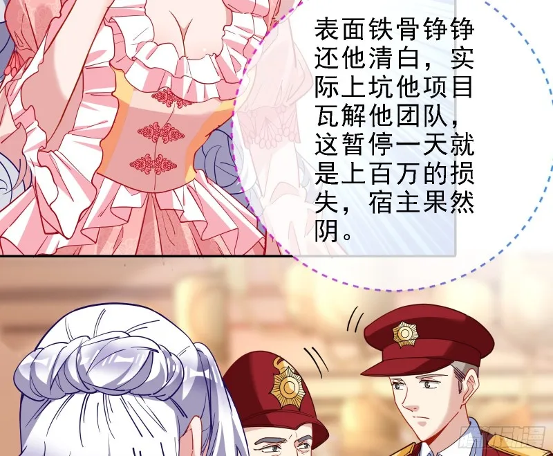 迎难而上 第104页