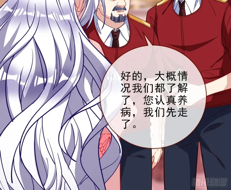 迎难而上 第105页