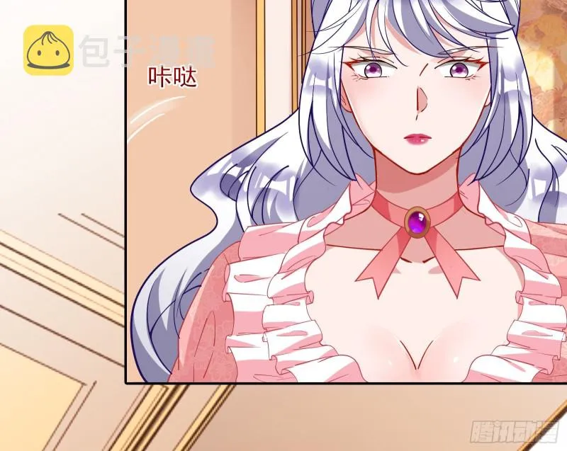 迎难而上 第108页