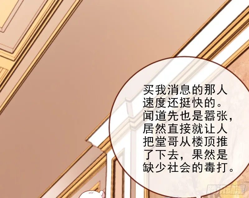 迎难而上 第109页