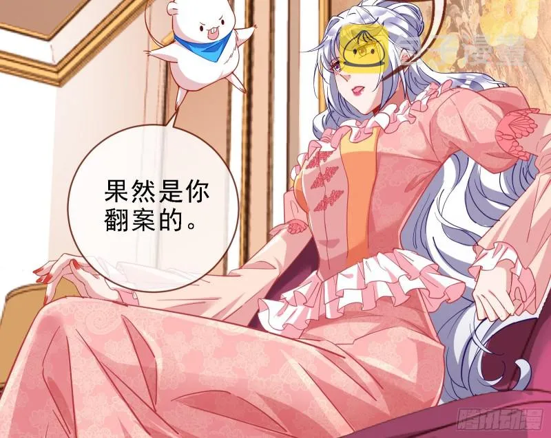 迎难而上 第110页