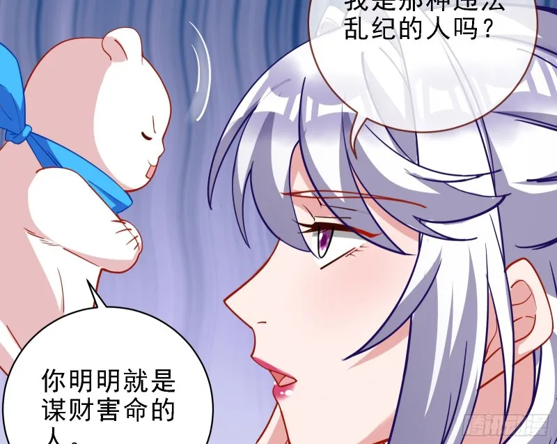迎难而上 第115页