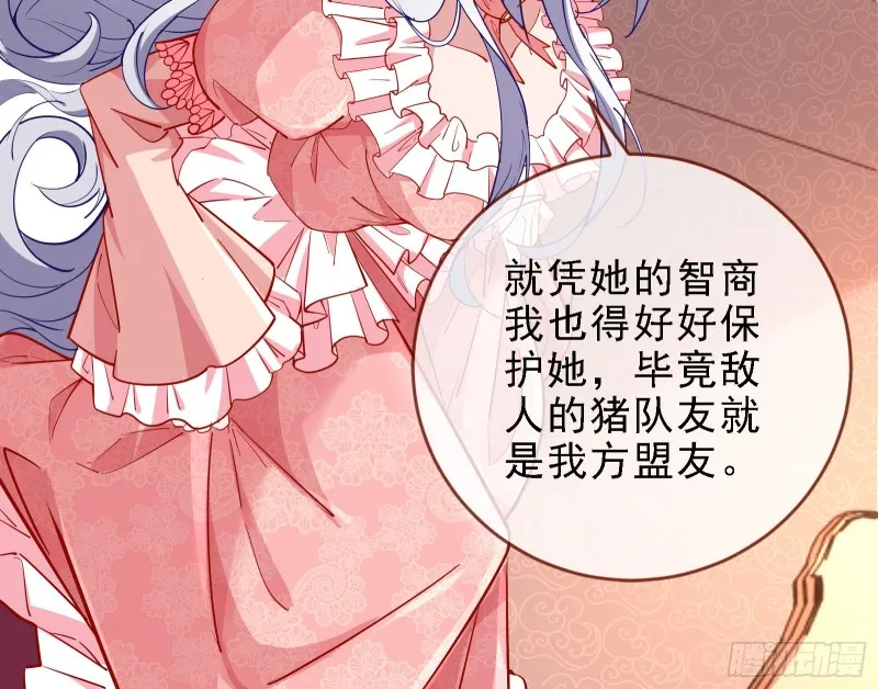 迎难而上 第118页