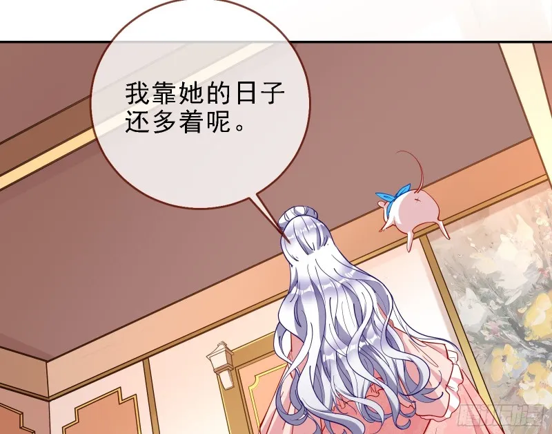 迎难而上 第120页