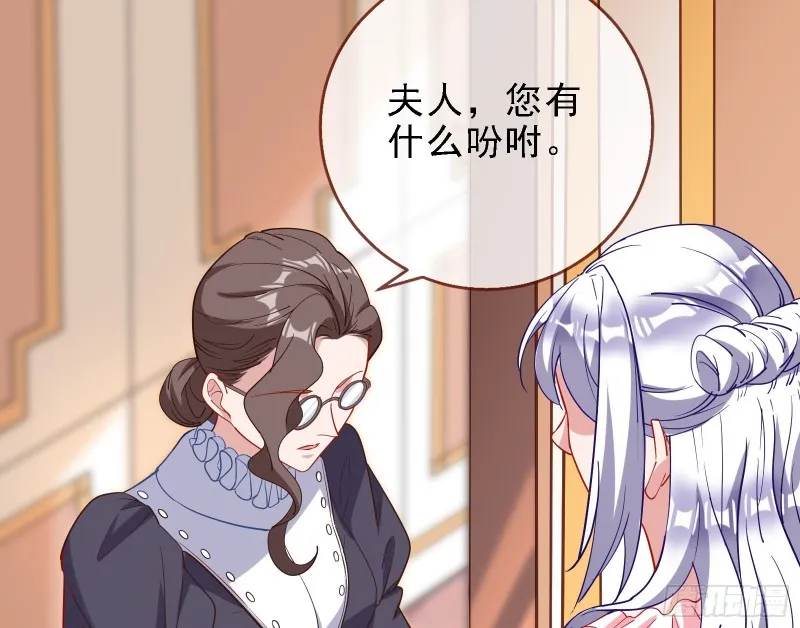 迎难而上 第122页