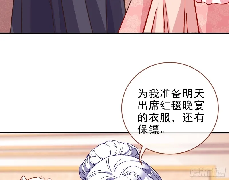 迎难而上 第124页