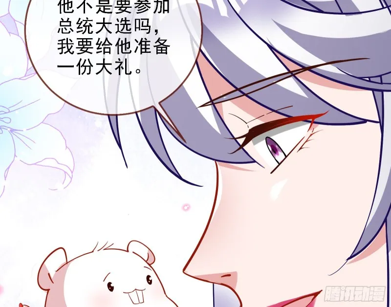 迎难而上 第126页