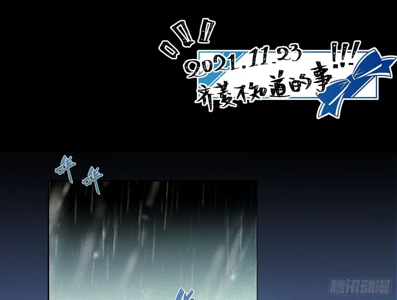 迎难而上 第128页