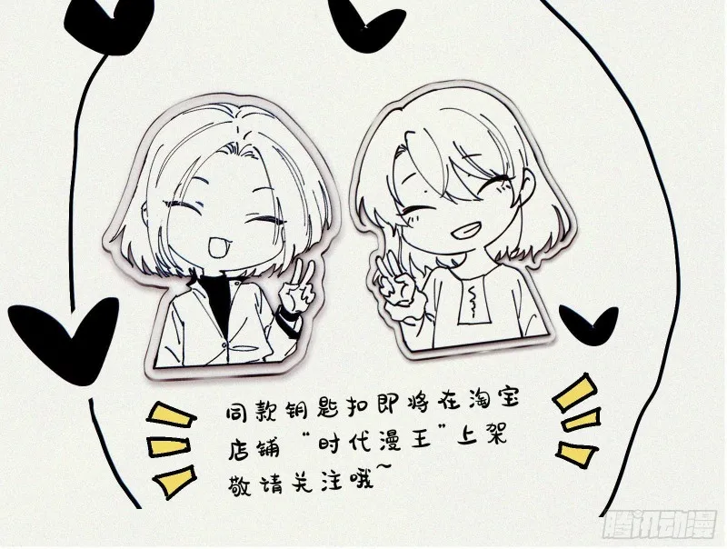 迎难而上 第145页