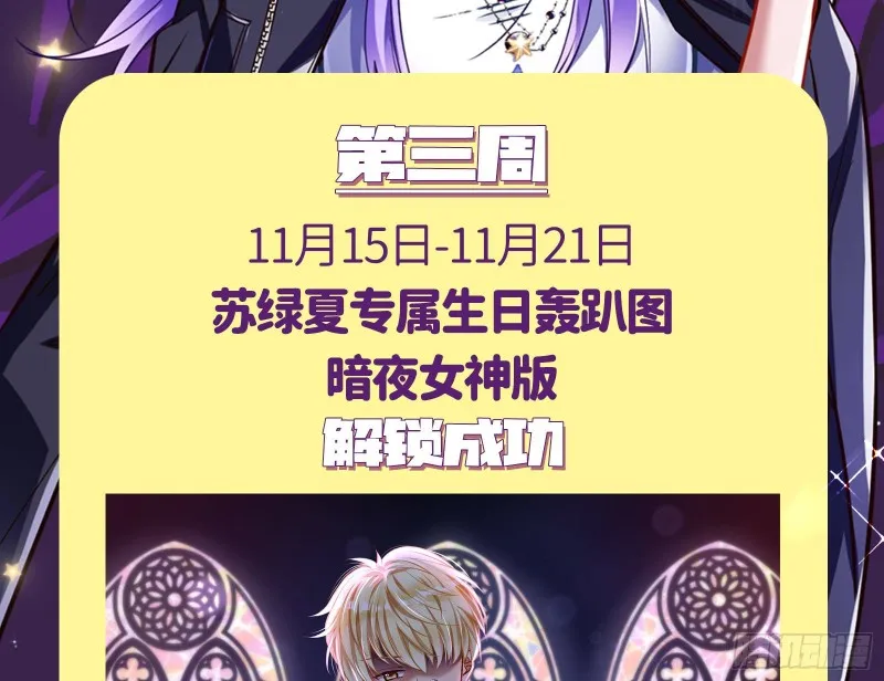 迎难而上 第147页