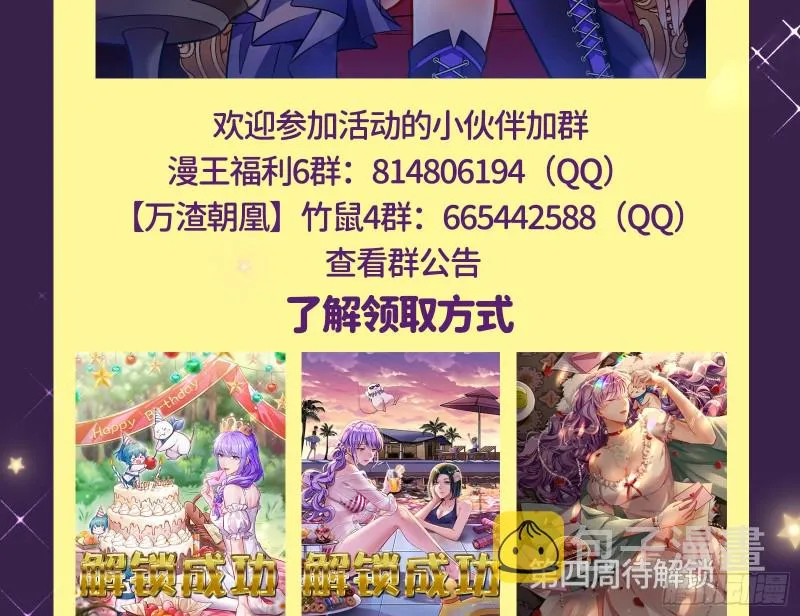 迎难而上 第149页