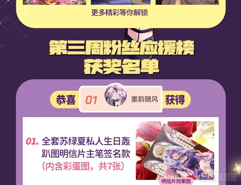 迎难而上 第150页