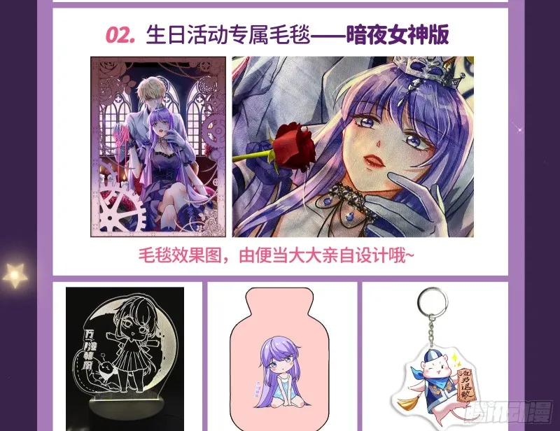 迎难而上 第151页