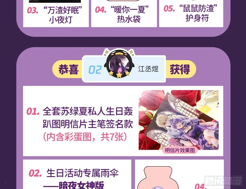 迎难而上 第152页