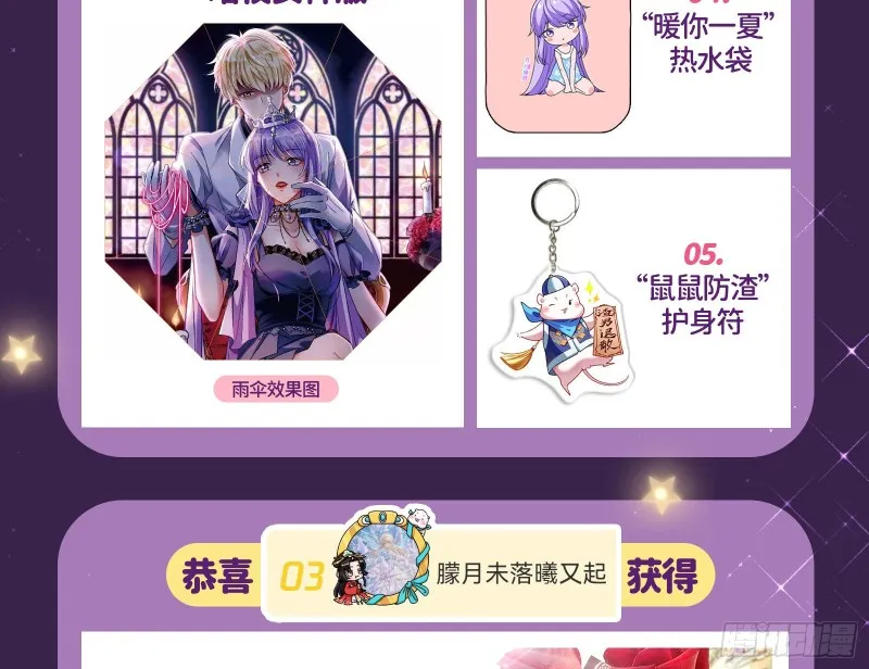 迎难而上 第153页