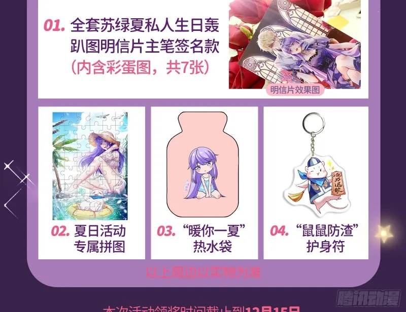 迎难而上 第154页