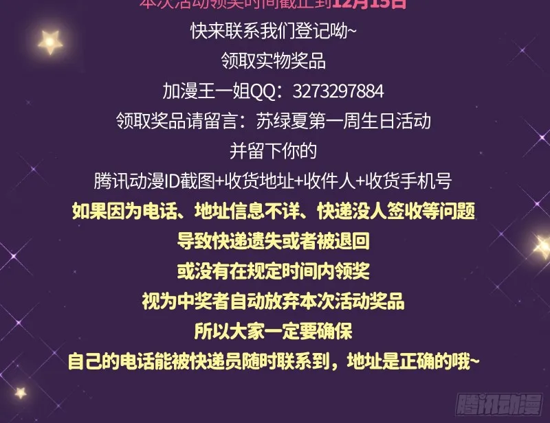 迎难而上 第155页