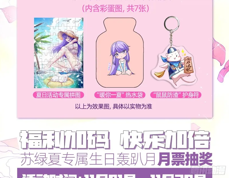 迎难而上 第162页