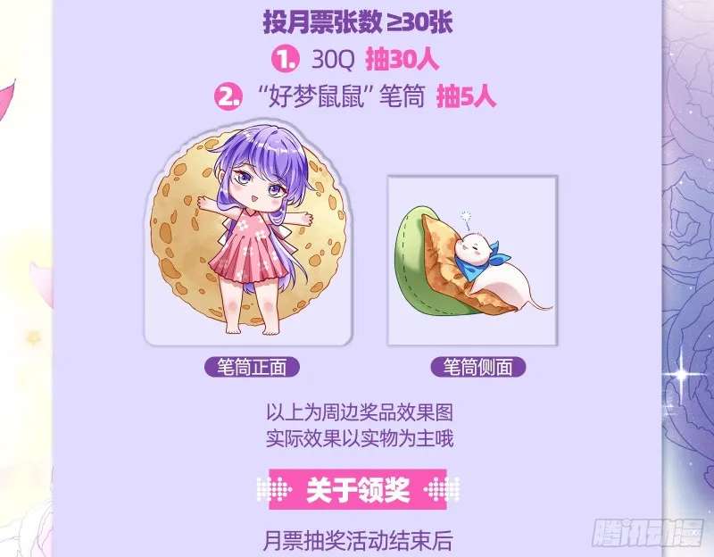 迎难而上 第165页