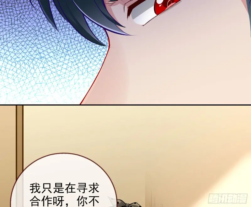 风光回归，大权在握 第4页