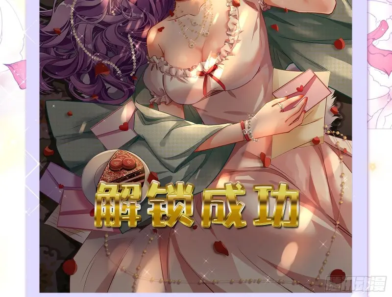 风光回归，大权在握 第109页