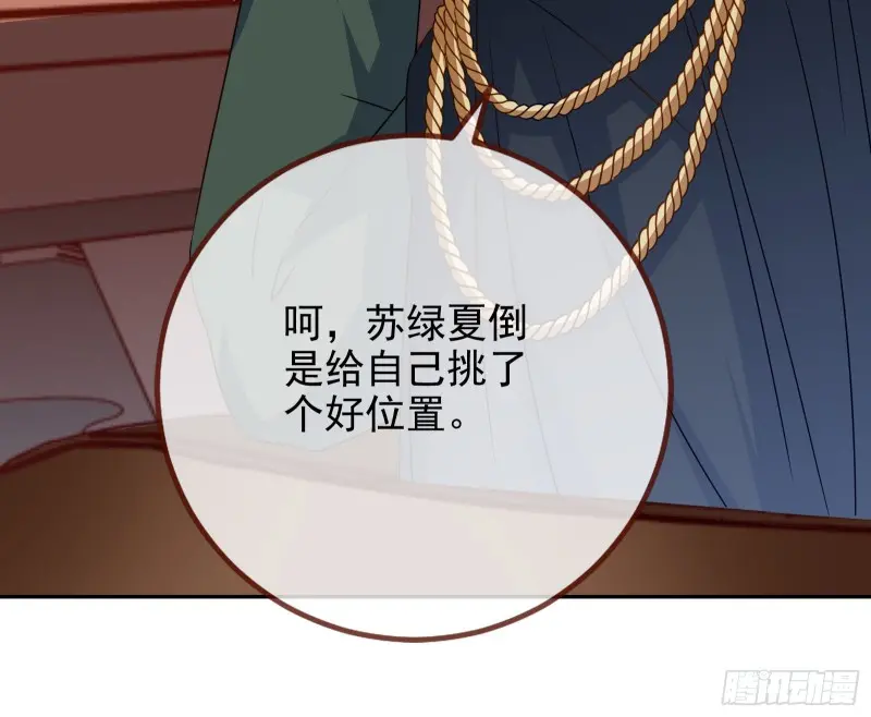 高冷师兄 第10页