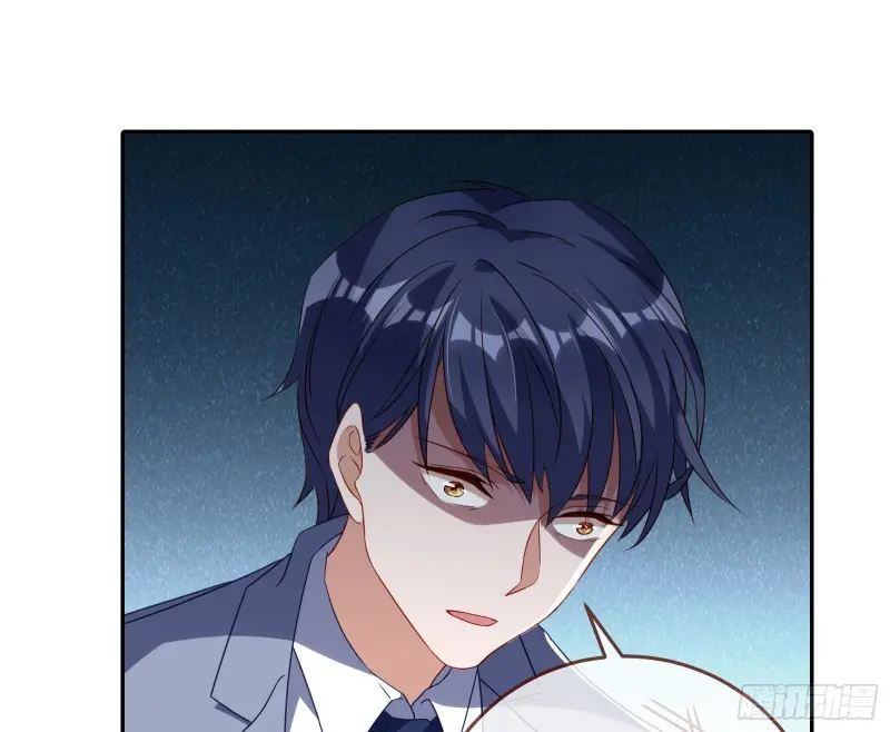 高冷师兄 第11页