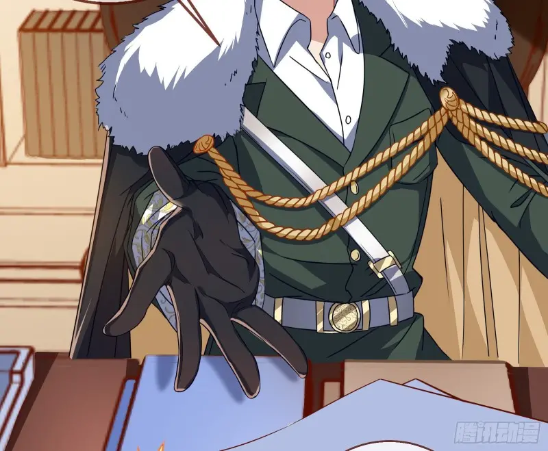 高冷师兄 第19页