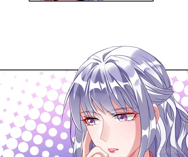 高冷师兄 第26页