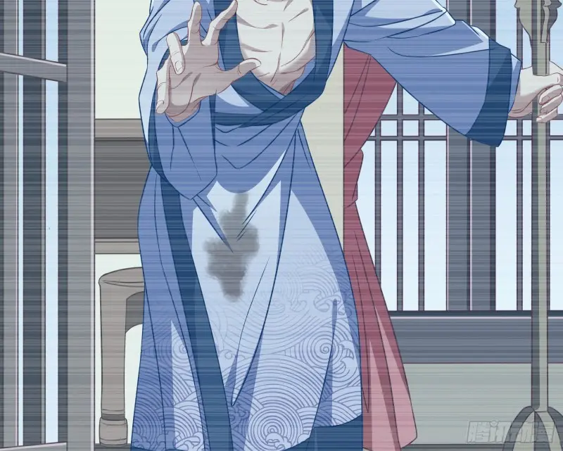 高冷师兄 第34页