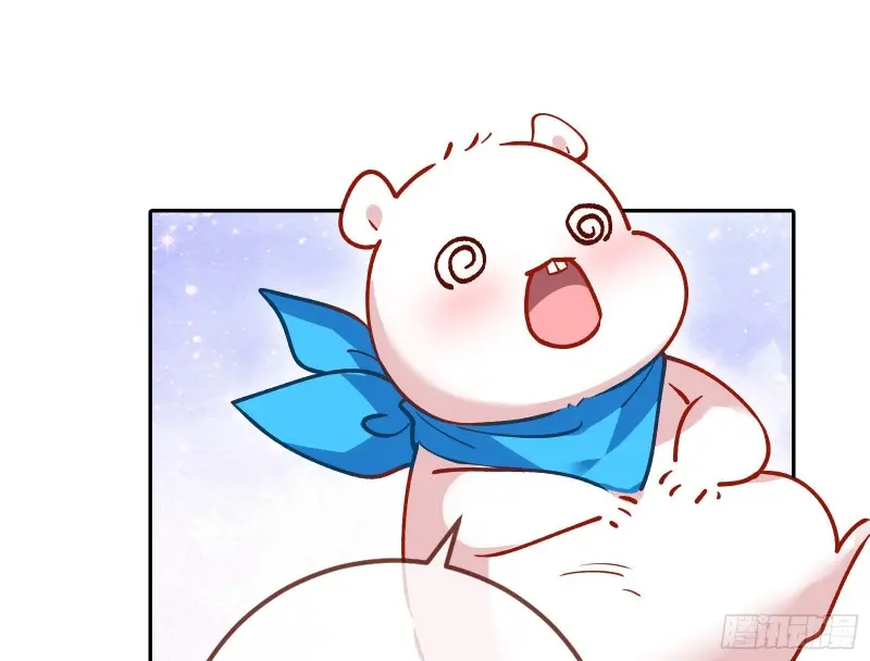 高冷师兄 第54页