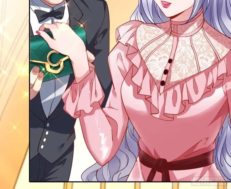 高冷师兄 第67页