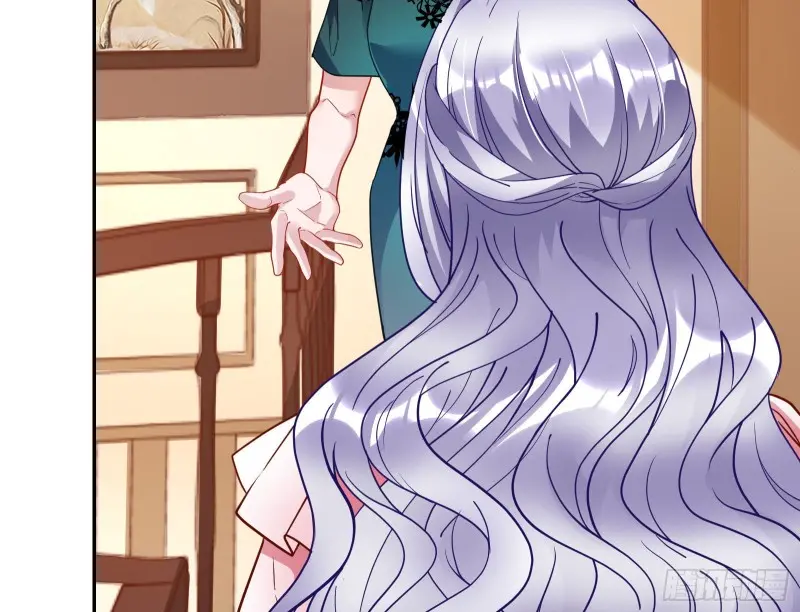 高冷师兄 第72页